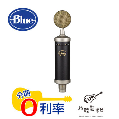 『放輕鬆樂器』全館免運 公司貨 Blue Baby Bottle SL 電容式 麥克風 黑色 贈送 防噴罩