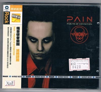 [鑫隆音樂]西洋CD-痛苦使者樂團PAIN :滅絕詩篇PSALMS OF EXTINCTION /全新/免競標