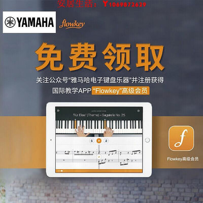 可開發票量大優惠YAMAHA雅馬哈P225BP125電鋼琴88鍵重錘智能便攜成人兒童