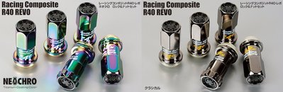 [B&amp;A Motor]正廠全新Kyo-ei R40 REVO 鉬鉻鋼鍛造螺絲螺帽(彩鈦版)