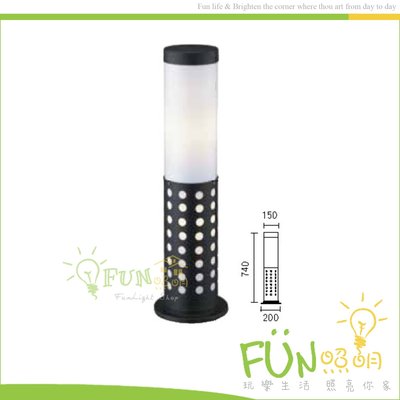 [Fun照明] E27 2燈 壓鑄鋁 簡約黑色款 可搭配LED燈泡 雙燈 草皮燈 庭園燈 戶外燈 花園燈 造景燈 氣氛燈