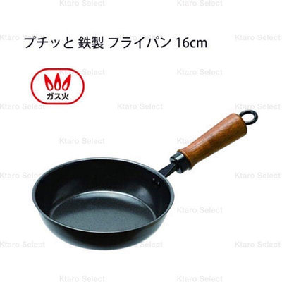 鍋具【PEARL METAL】鐵製單柄鍋 片手鍋 煎鍋16cm