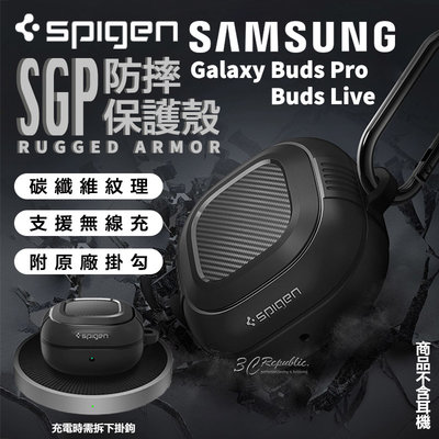 Spigen SGP Rugged 碳纖維 保護殼 耳機殼 防摔殼 Galaxy Buds Pro Live