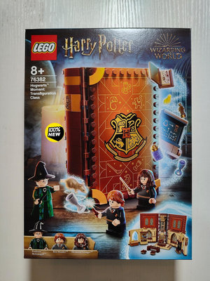 全新原封現貨 LEGO樂高 76382 哈利波特魔法書 變形16751