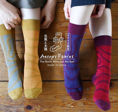 ♡布の雜貨♡ 日本M&amp;M不對襯襪 限量版 日本空運  現貨 日本製襪子 小腿襪