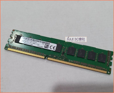 JULE 3C會社-美光MICRON 雙面 DDR3L 1600 8GB 8G ECC/一般桌機可用/低電壓 記憶體