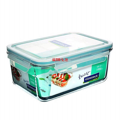 Glasslock 強化玻璃保鮮盒 長方形玻璃盒 微波盒 保鮮餐盒 蔬果盒 保鮮盒 野餐盒 食品分裝盒 韓國-滿599免運
