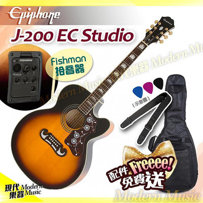 【現代樂器】Epiphone J-200 EC Studio 電木吉他 雲杉單板民謠吉他 漸層色 面單 缺角型 Fishman拾音器