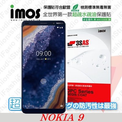 【愛瘋潮】免運 NOKIA 9 iMOS 3SAS 防潑水 防指紋 疏油疏水 螢幕保護貼