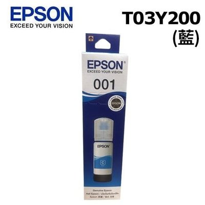 【KS-3C】含稅EPSON T03Y200 原廠藍色墨水 適用L4160.L4150.L6170.L6190