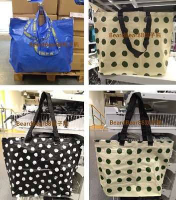 IKEA 手提袋 購物袋 肩背袋 36公升【2色】把手二段長度，收納袋分類袋 可摺疊攜帶方便，塑料易清潔【鬍子熊】代購