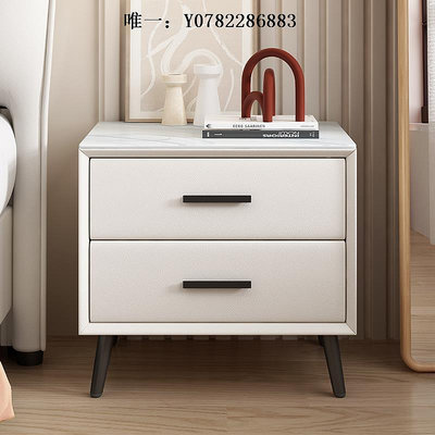 床頭櫃床頭柜皮質現代簡約輕奢小型實木臥室床邊柜小柜子簡易款極簡巖板收納櫃