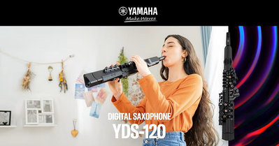 【六絃樂器】全新 Yamaha YDS-120 數位電吹管 數位薩克斯風