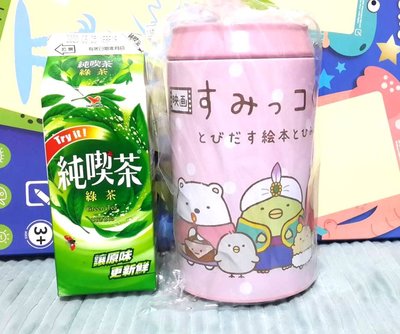 (快速出貨)正版 台灣製 角落生物 可樂罐 存錢筒 存錢罐 儲蓄罐 兒童禮物 畢業禮物(禮物、兒童節禮物、交換禮物、新年