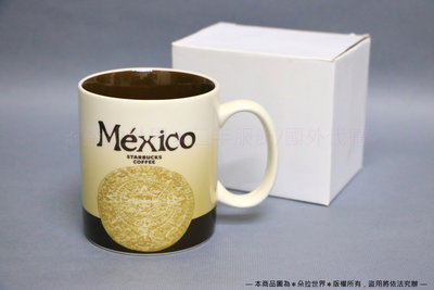 ⦿ 墨西哥 Mexico 無標 》星巴克STARBUCKS 城市馬克杯 典藏系列 經典款 ICON杯 473ml