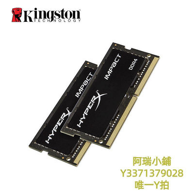 記憶體金士頓駭客DDR4 3200 16g套條 筆記本電腦內存條 單條8g 游戲內存