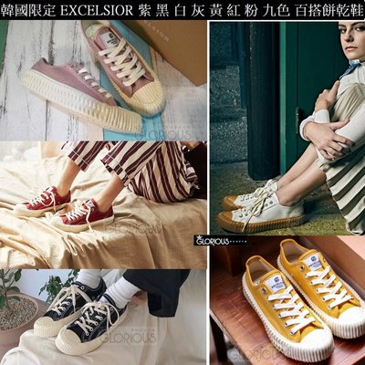 完售 韓 EXCELSIOR 餅乾鞋 膠底 帆布鞋 黑 白 黃 綠 CS-M6017CV-BK【GLORIOUS代購】