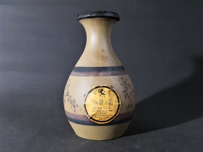 [銀九藝] 早期 中國馬王堆 西漢古酒 酒瓶 紀念酒瓶 空酒瓶