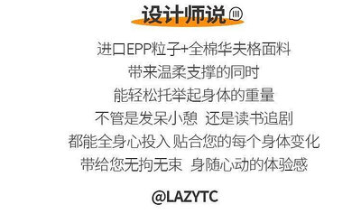 LAZYTC懶人沙發單人豆袋榻榻米陽臺休閑躺椅創意臥室小沙發