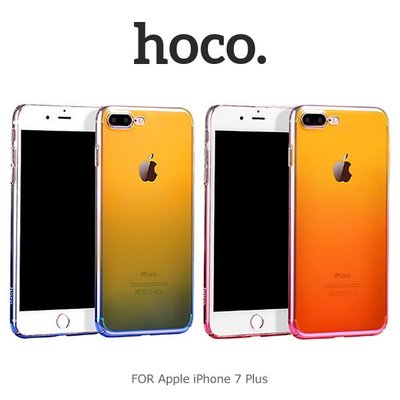 --庫米--hoco Apple iPhone 7 Plus 5.5吋 炫彩PC殼(豪華款) 變色 全包覆硬殼 保護套