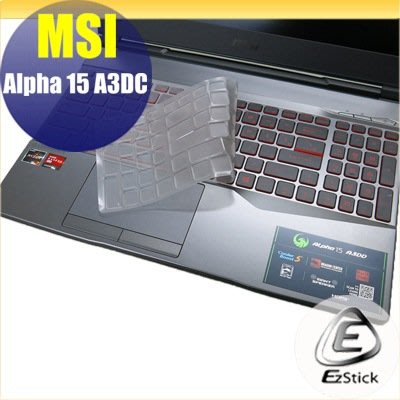 【Ezstick】MSI ALPHA 15 A3DC 奈米銀抗菌TPU 鍵盤保護膜 鍵盤膜