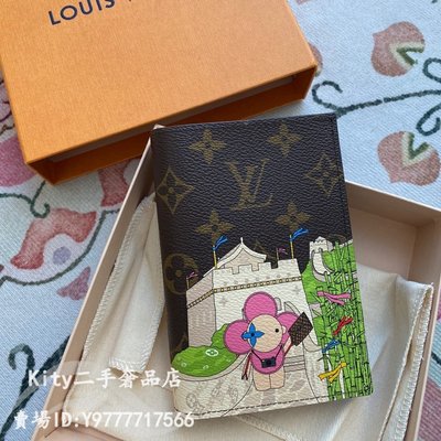 Louis Vuitton LV passport cover new Brown Leather ref.214506