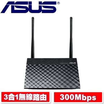 【新魅力3C】全新 ASUS 華碩 RT-N12+ RT-N12 Plus B1 無線網路IP分享器