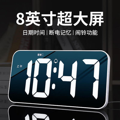 桌面電子數字時鐘式電視櫃日曆時間顯示器擺件led鐘錶鬧鐘