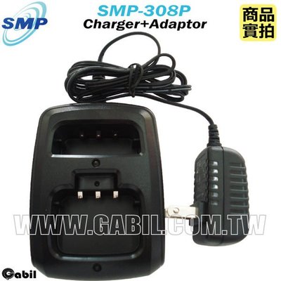 【中區無線電 對講機】上海MOTOROLA SMP-308P SMP-308 原廠充電器 充電座 座充 變壓器