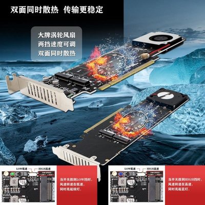 PCIeX16轉M.2 M-key  NVMEx4SSD RAID陣列擴充轉接拆分卡2U伺服器