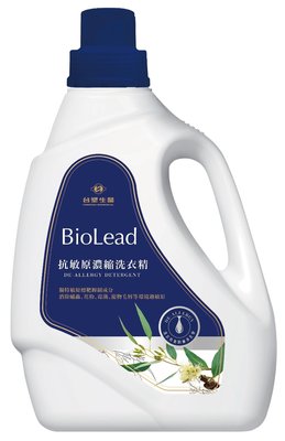 台塑生醫BioLead抗敏原洗衣精2kg/罐 長庚專業團隊特推