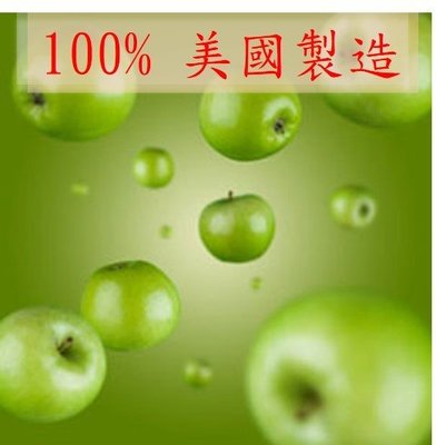 【精油/香氛油】青蘋果香 (30ml)泡澡球DIY香氛油 美國Nature's Garden原裝進口