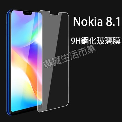 Nokia 8.1手機鋼化膜 9H鋼化玻璃膜 非全屏2.5D鋼化玻璃膜 諾基亞8.1鋼化膜 專用保護膜 防磨 抗摔