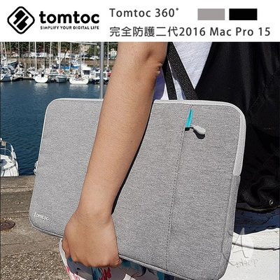 【A Shop】Tomtoc 360°完全防護 2代保護套15吋 MacBook Pro 2016 Late