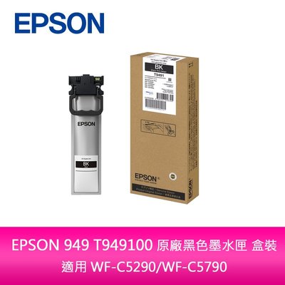 【妮可3C】EPSON 949 T949100 原廠黑色墨水匣 盒裝適用 WF-C5290/WF-C5790