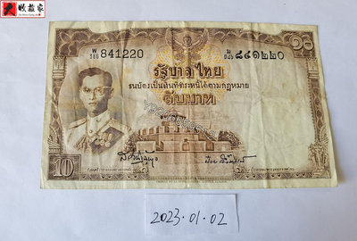 泰國1953年10泰銖 錢鈔 紙鈔 收藏鈔【大收藏家】3708