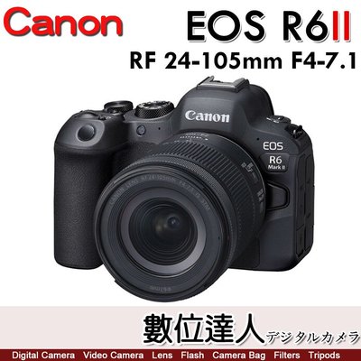 註冊送電池活動到2/29【數位達人】公司貨Canon EOSR6II＋RF 24-105mm F4-7.1