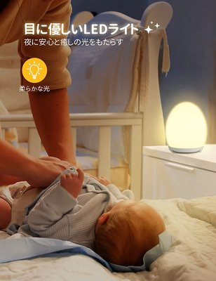 日本 LED光源 充電式 蛋形 夜燈 觸碰式開關 無段調光 RGB 可愛 禮品 燈具 居家 生活【全日空】