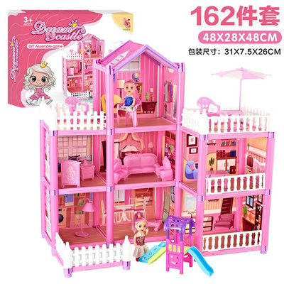 「歐拉亞」台灣出貨 家家酒玩具 公主城堡 女孩玩具 別墅玩具 diy城堡 娃娃屋 拼裝積木
