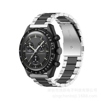 適用于歐米伽斯沃琪 swatch手表三珠鋼帶不銹鋼表帶