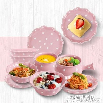 【熱賣精選】日式可愛碗碟套裝陶瓷碗具盤子 家用個性波點瓷器簡約4人餐具套裝