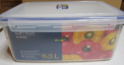 天廚長型保鮮盒6.3L     #KIR-6300#保鮮盒#天廚#台灣製造#大容量保鮮盒#