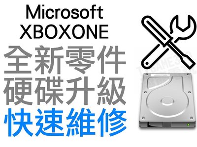 XBOXONE XBOX ONE 主機 硬碟 升級 換新 故障 維修服務 500G 1T 2T HD SSD SSHD