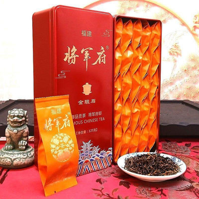 將軍府金駿眉紅茶葉高檔紅茶新茶禮品紅茶茶葉禮盒裝半斤2盒裝茶