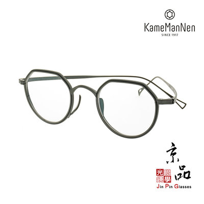 【KameManNen】KMN 1231 MBK/BK 黑色 萬年龜 kame眼鏡 日本手工眼鏡 JPG 京品眼鏡