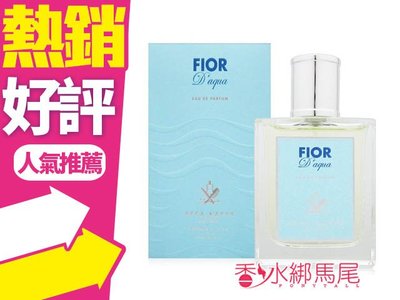 ◐香水綁馬尾◐ ACCA KAPPA 茉莉與橙花淡香精 50ml 有效期限 2022/04