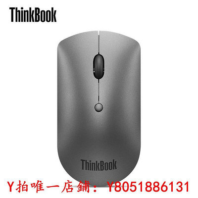 滑鼠thinkpad靜音滑鼠筆記本電腦辦公游戲 聯想ThinkBook雙滑鼠