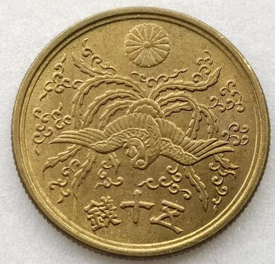 B565 日本古錢９枚セット　貿易銀　一圓　五十錢二十錢十錢五錢 硬貨 美品
