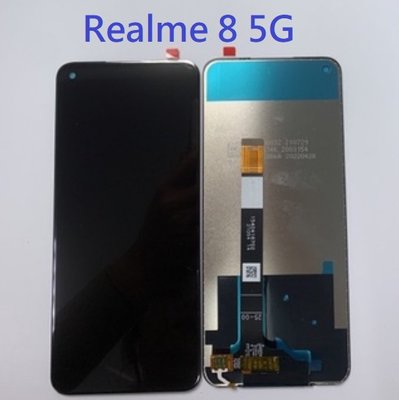 Realme8 Realme 8 5G realme 8 5G 液晶螢幕總成 螢幕 屏幕 面板 附拆機工具 螢幕黏合膠