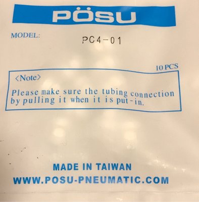 POSU-￠4-1/8PF 直接頭---PC4-01  空壓、自動控制.  快速接頭插 PU管 氣缸 SPC4-01